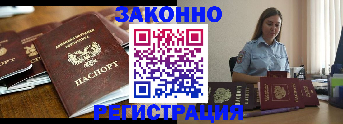 найти адрес прописки в Талдоме